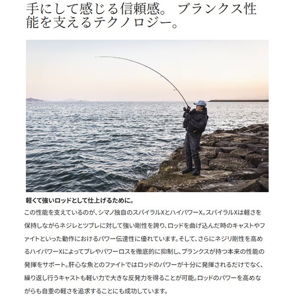 23　ディアルーナ